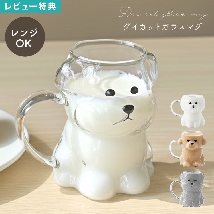 楽天市場】シュナウザー（素材（キッチン用品）ガラス）（キッチン用品