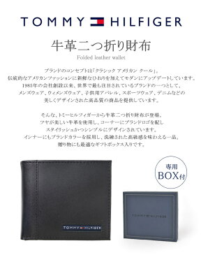 TOMMY HILFIGER 二つ折り財布 財布 トミー ヒルフィガー 二つ折り メンズ財布 本革 本皮 レザー 牛革 皮 メンズ 化粧箱 入り 箱付 プレゼント かっこいい おしゃれ ブラック 小銭入れ 黒 ブランド 中学生 高校生 大学生 プレゼント ギフト 25X023 ケンブリッジ Cambridge