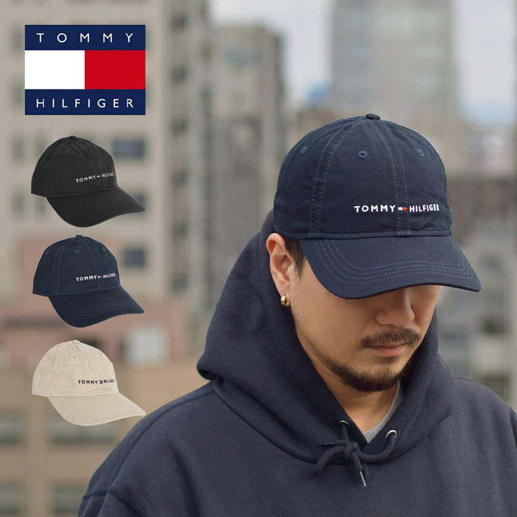 トミーヒルフィガー キャップ メンズ TOMMY HILFIGER ブランド おしゃれ シンプル ロゴ キャップ 帽子 ぼうし 男性 女性 ユニセックス アジャスター 黒 ブラック 紺 ネイビー ベージュ 男女兼用 フリーサイズ 綿 コットン カジュアル ストリート プレゼント レディース