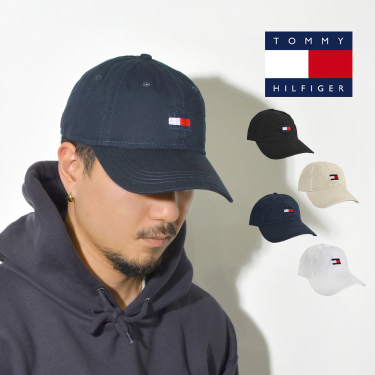 トミーヒルフィガー キャップ メンズ TOMMY HILFIGER ブランド おしゃれ シンプル フラッグ ロゴ バックロゴ キャップ 帽子 ぼうし 男性 女性 ユニセックス アジャスター 黒 紺 ネイビー ベージュ 白 男女兼用 フリーサイズ コットン カジュアル プレゼント レディース