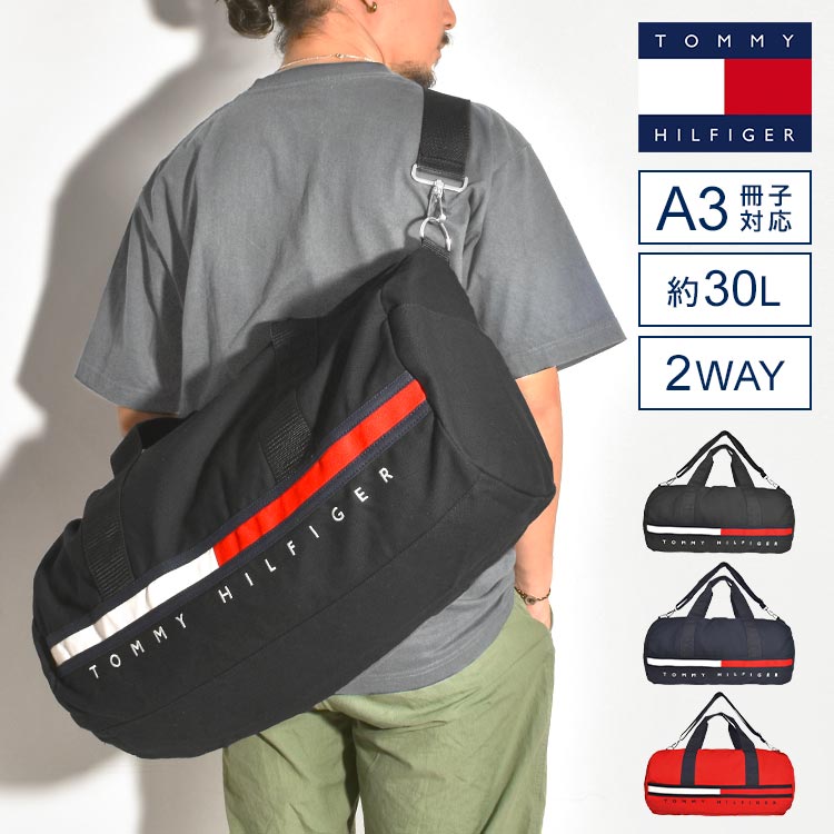 楽天FULL-OUTボストンバッグ 大容量 旅行 TOMMY HILFIGER メンズ レディース 2WAY 肩掛け 斜め掛け ショルダーバッグ トミー ヒルフィガー ブランド ダッフルバッグ 30L A3 大きい ロゴ コットン キャンバス バッグ 鞄 かばん ブラック ネイビー レッド スポーツ 修学旅行 通学 防災