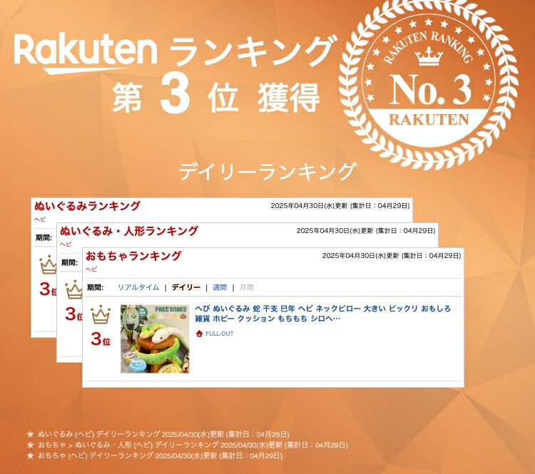 へび ぬいぐるみ 蛇 干支 巳年 ヘビ ネックピロー 大きい ビックリ おもしろ 雑貨 ホビー クッション もちもち シロヘビ グリーンパイソン ニシキヘビ アルビノ 錦蛇 コーンスネーク フェイク ペット ギフト プレゼント 爬虫類 動物 アニマル リアル エキゾチックアニマル - Image 3