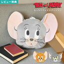 トムとジェリー クッション ダイカットクッション フェイスクッション ぬいぐるみ