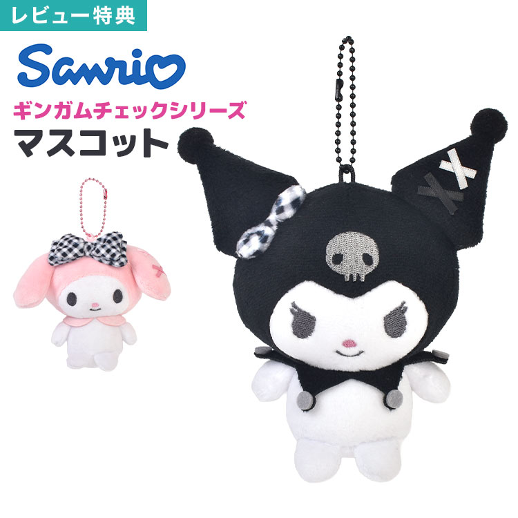 ����ꥪ Sanrio ������ �ޥ�����ǥ� �̤������ �����ۥ���� �ޥ����å� �����������󥬥�����å����꡼�� ��ΤҤ饵���� �ܡ���������� ���㡼�� ...