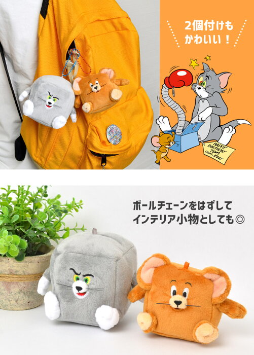 ぬいぐるみ 可愛い ほんとは言いたいことがある ぬいぐるみ 可愛い ほんとは言いたいことがある