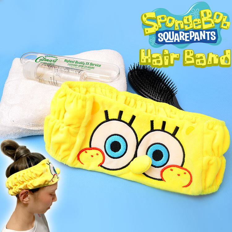 ヘアバンド スキンケア 幅広 刺繍 Sponge Bob 洗顔 キャラクター スポンジボブ グッズ レディース メンズ キッズ かわいい おしゃれ 面白い ヘアーバンド ふわふわ 女の子 男の子 小学生 中学…