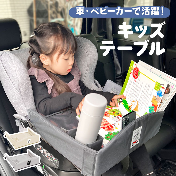 キッズーフォールディングプレイテーブル KDT-3721 子供テーブル プレーテーブル 折りたたみテーブル 子供家具 子供机 ローテーブル お遊びテーブル おしゃれ おすすめ かわいい 誕生日プレゼント クリスマスプレゼント 名入れOK Kidzoo キッズーシリーズ