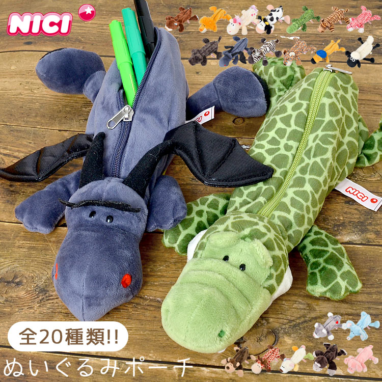 ペンケース NICI ニキ ひつじのショーン アメコミ 高校生 ぬいぐるみ ペンケース ポーチ フィギュア ポーチ 動物 アニマル 大容量 ペンポーチ おしゃれ かわいい 子供 小学生 中学生 大人 メイクポーチ 小物入れ マスコット 文房具 筆入れ 女の子 男の子 筆箱 可愛い