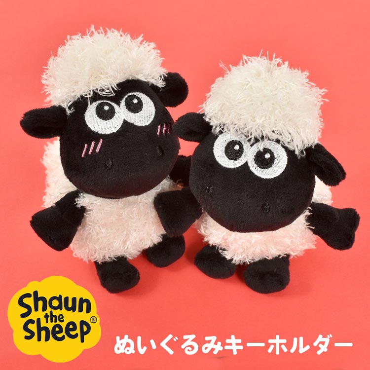キーホルダー ひつじのショーン NICI ニキ ベビーショーン レディース かわいい ぬいぐるみ キッズ 女の子 男の子 動物 アニマル 海外 アニメ キャラクター マスコット ストラップ キーリング 目印 子供 大人 ストラップ ぬい撮り おしゃれ ヒツジのショーン おもちゃ ギフト