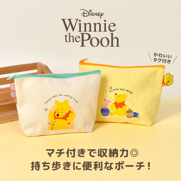 ポーチ くまのプーさん プーさん Winnie the Pooh Disney ディズニー ぴょこっとポーチ 小物入れ メイクポーチ コスメポーチ 化粧ポーチ ガジェットポーチ 小さめ コンパクト マチあり かわいい キャラクター ピグレット キャンバス イエロー 誕生日 ギフト プレゼント fullout-10052457 FULL-OUT サンプル画像3