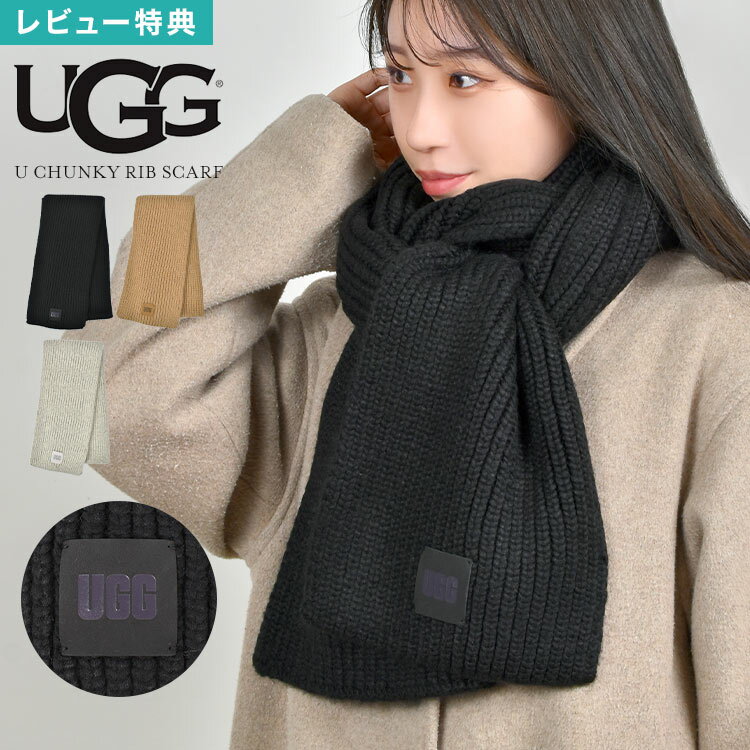 ugg-muf03.jpg