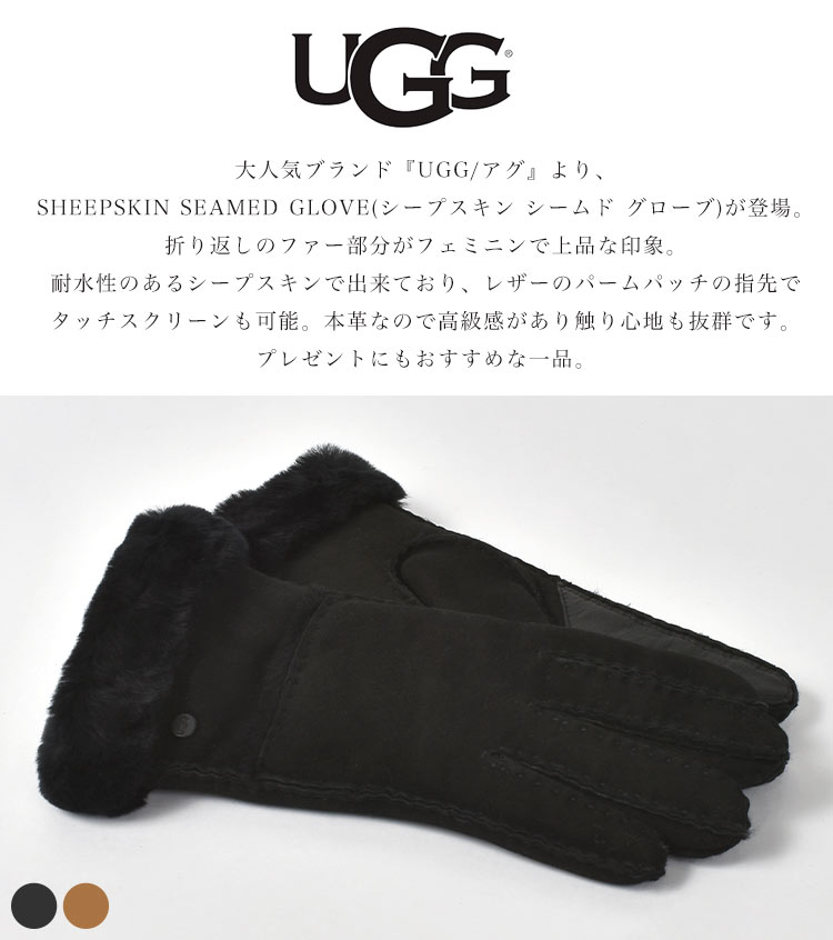 手袋 レディース UGG アグ グローブ スマホ対応 本革 17371 ブランド 冬 暖かい おしゃれ かわいい 防寒 耐水 シープスキン 羊革 レザー 柔らかい もこもこ 裏ファー ロゴ シンプル 手ぶくろ 小さいサイズ 自転車 通学 通勤 女性 誕生日 プレゼント ギフト ブラック ブラウン