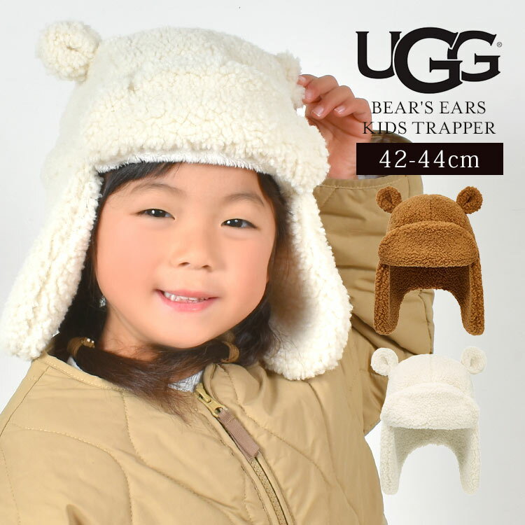 楽天市場】耳あて イヤーマフ ugg(キッズ・ベビー・マタニティ 楽天市場】耳あて イヤーマフ ugg(キッズ・ベビー・マタニティ