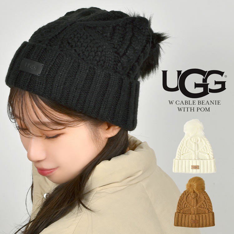 ugg-knitcap03.jpg ugg-knitcap03.jpg