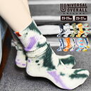 ソックス タイダイ柄 レディース UNIVERSAL OVERALL ユニバーサルオーバーオール タイダイ 靴下 メンズ 23〜25cm 25〜27cm クルー...