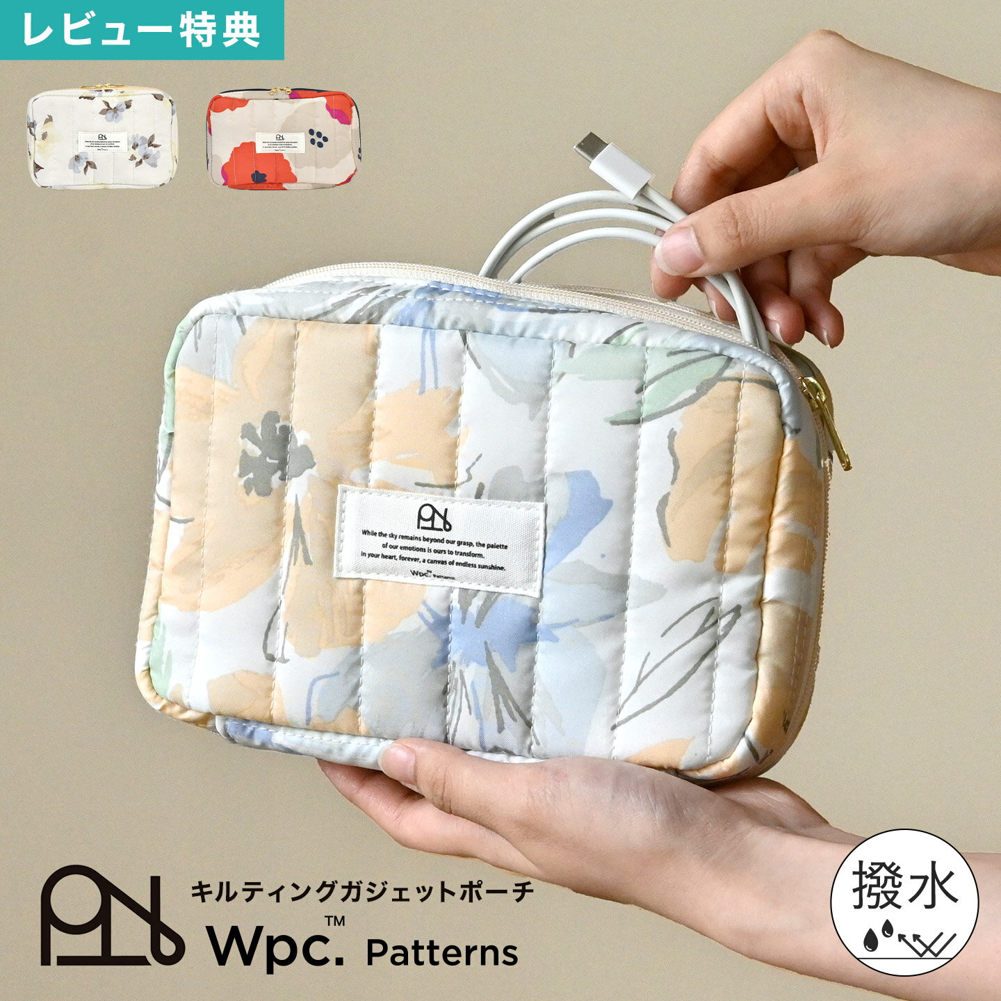 Wpc. Patterns ダブリュピーシーパターンズ ガジェットポーチ レディース かわいい おしゃれ 花柄 キル..