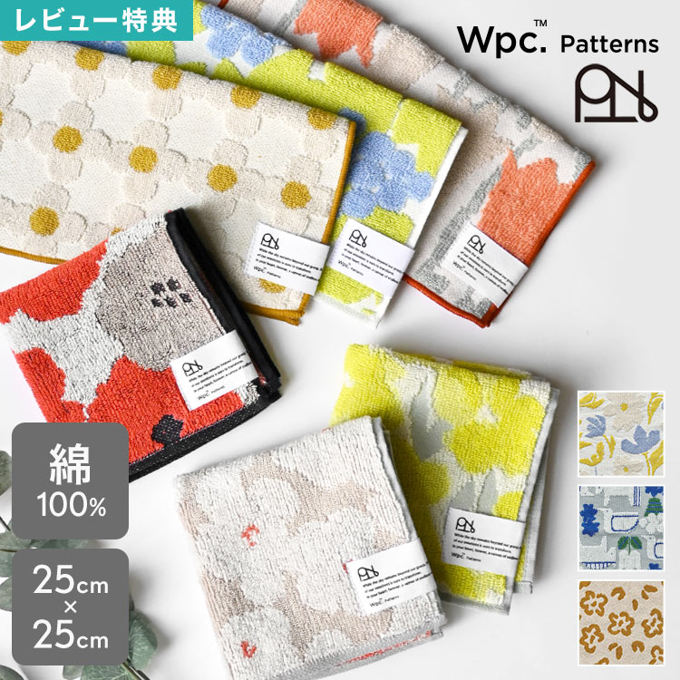 ハンカチ レディース ギフト Wpc. Patterns ダブリュピーシー タオルハンカチ 北欧 花柄 お花 フルーツ おしゃれ 厚手 25×25 かわいい ミニタオル ハンカチ ブランド 女性 大人 コットン 綿100% プレゼント 誕生日 母の日 贈り物 お祝い ハンドタオル ふわふわ プチギフト