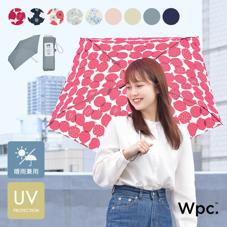 折りたたみ傘 軽量 コンパクト Wpc レディース 折り畳み傘 かわいい 雨傘 親骨50cm ミニ 傘 6本骨 ダブリュピーシー シンプル スリム 日傘 通学 通勤 女性 UVカット 持ち運び ギフト プレゼント おりたたみ傘 晴雨兼用 丈夫 はっ水 花柄 無地 軽い 大人 常備傘 高校生 学生