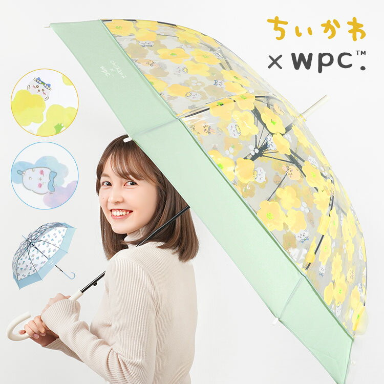 傘 ちいかわ レディース wpc 大きい 長傘 ジャンプ傘 ビニール傘 60 センチ cm かわいい キャラクター コラボ 女の子 耐風 軽量 グラスファイバー 雨傘 ジャンプ式 ワンタッチ 透明 クリア おしゃれ 高校生 中学生 大人 はなかんむり ねむい イエロー ブルー 水色 黄色