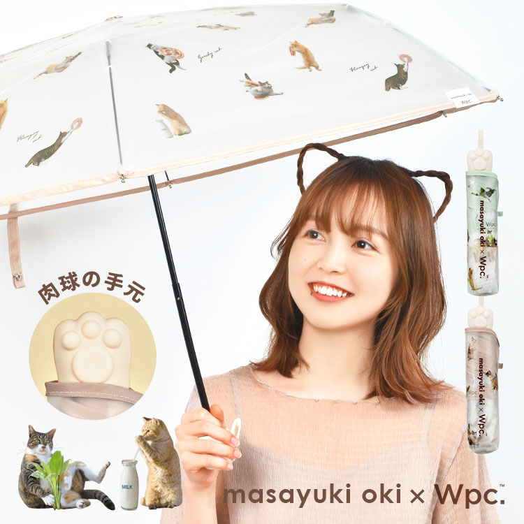 折りたたみ傘 レディース wpc ねこ 猫 雨傘 折り畳み 傘 アンブレにゃん ミニ 沖昌之 おしゃれ かわいい 半透明 コラボ ブランド 動物 アニマル ネコ ねこ柄 ビニール傘 折れにくい グラスファイバー 可愛い 肉球 女性 大人 ジュニア傘 オフ ホワイト ミント アイボリー