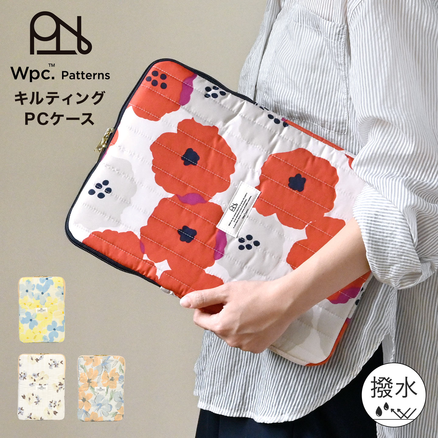 PCケース Wpc. Patterns ダブリュピーシーパターンズ 可愛い おしゃれ 女性 12インチ パソコン タブレット iPad ケース キルティング クッション 収納 かわいい 撥水 マウス 充電器 コード ノートパソコン トートバッグ カバン 持ち運び 通勤 通学 出張 花柄 持ち手 手提げ