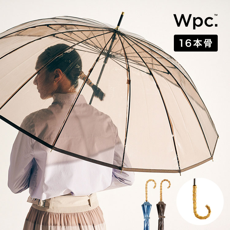 傘 レディース バンブー wpc 傘 16本骨 クリア ダブリュピーシー 透明 60cm 雨傘 丈夫 多骨 女性 グラスファイバー ビニール傘 大きめ バンブーハンドル 人気 上品 大人 長傘 風に強い 折れにくい 通勤 通学 おしゃれ 16本傘 大きめ プレゼント ギフト ブラウン ブルー