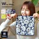 ハンカチ レディース ギフト タオルハンカチ 北欧 おしゃれ 厚手 ミニタオル かわいい ハンカチ Wpc. Patterns ワールドパーティ 女性 レディース 綿100 母の日 誕生日 クリスマス 贈り物 お祝い コットン 花柄 フルーツ ハンドタオル ふわふわ お返し ギフト プレゼント