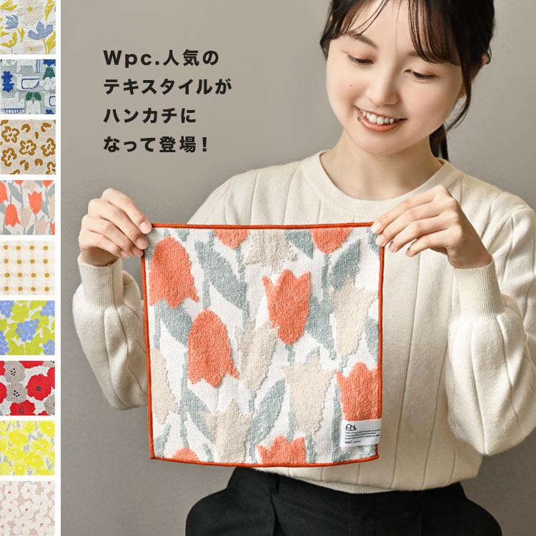 ハンカチ レディース ギフト Wpc. Patterns ダブリュピーシー タオルハンカチ 北欧...