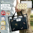 レジャーシート 一人用 コンパクト おしゃれ 2人用 かわいい wpc ピクニックシート 90x140 花柄 遠足 運動会 ピクニック 子供 子ども 女の子 レ...