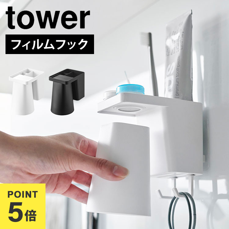 ¶  tower եեå1ѻ֥饷ۥ&ޥͥåȥ֥顼 1295 1296 ۥ磻 ֥å ֥饷 ...