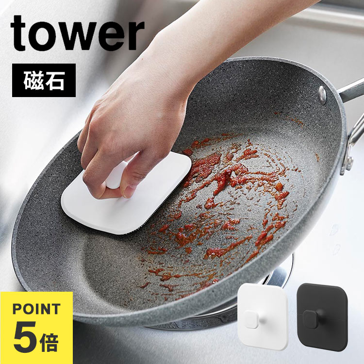 ¶ ޥͥåȥå󥷥ꥳ󥹥ݥ  tower 1844 1845  ݥ  ޥͥå ꥳ ⤫...