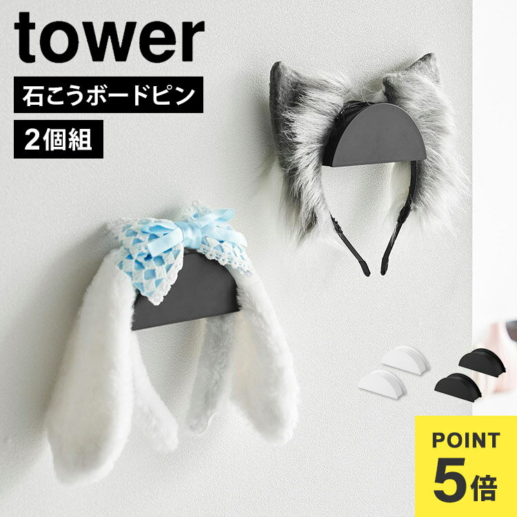 륫塼˹ҥۥ  2 tower 塼 ˹ Ǽ ߤ겼 ɳݤ ɻ ̼Ǽ ǥץ...