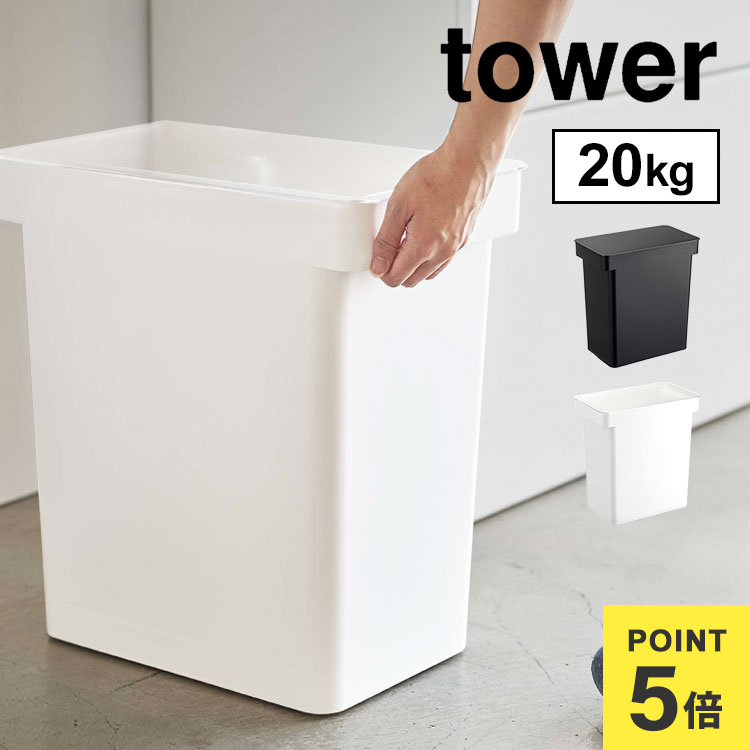 Details 【密閉米びつ 20kg 計量カップ付き】 お米をまとめ買いをする方やご家族が多い方に おすすめ◎パッキンでしっかり密閉してくれる スタイリッシュで大容量のtowerの密閉米びつ20kg。 蓋は全面開くのでお米がすくいやすく、...