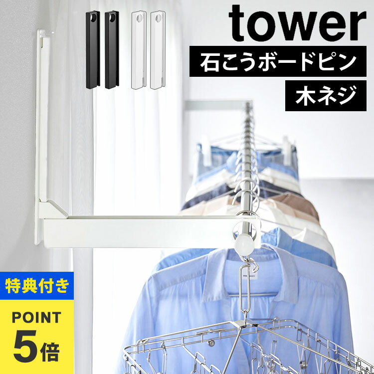 ŵۼ ʪ ۥ ޤꤿ ¶ tower 1921 1922 դ ⤫  ޤʪȥ...