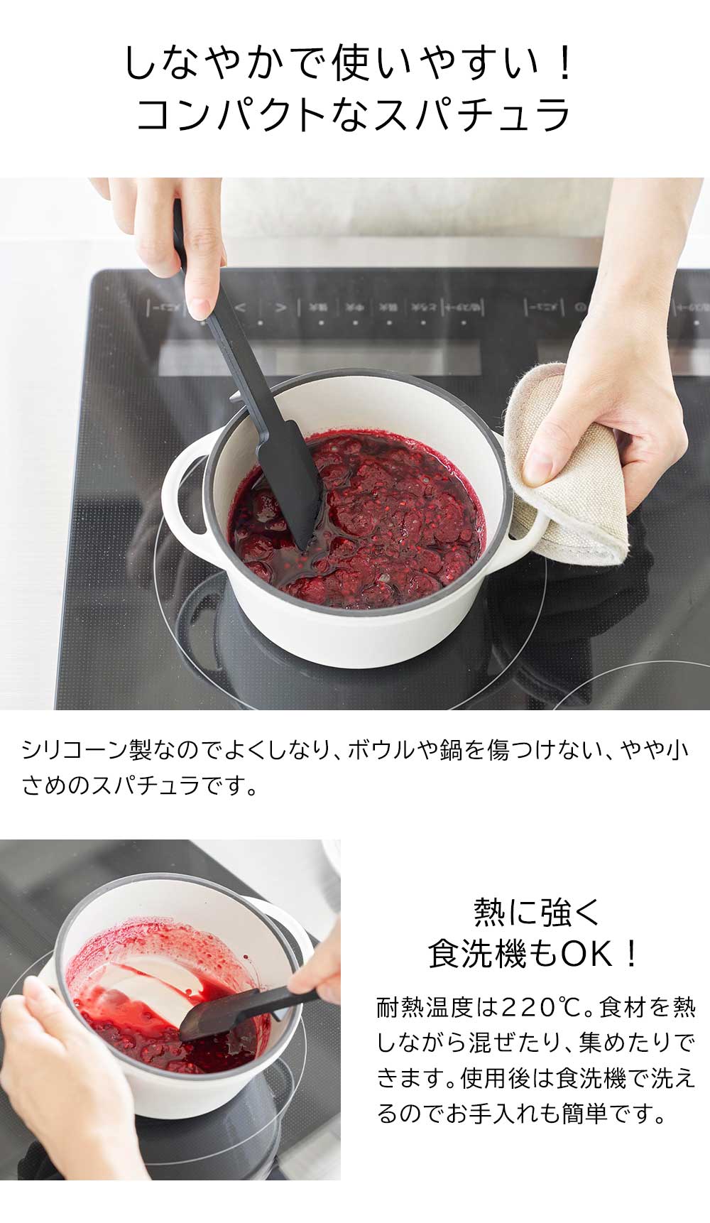 シリコーンスパチュラ 山崎実業 タワー S tower ゴムベラ シリコン ミニサイズ ヘラ 小さいサイズ キッチンツール 調理器具 道具 耐熱 小さめ 食洗機対応 衛生的 コンパクト 製菓用 おしゃれ しなる 混ぜる 練る そのまま置ける 先端 浮く ホワイト ブラック 白 黒 1602 1603