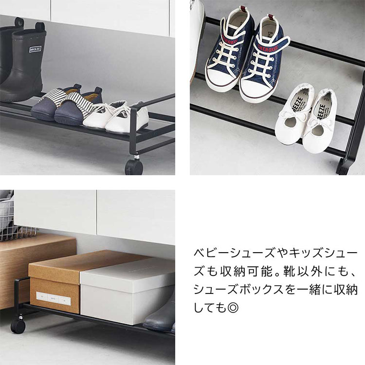 引き出せるキャスター付きシューズラック 山崎実業 タワー tower 1622 1623 省スペ...