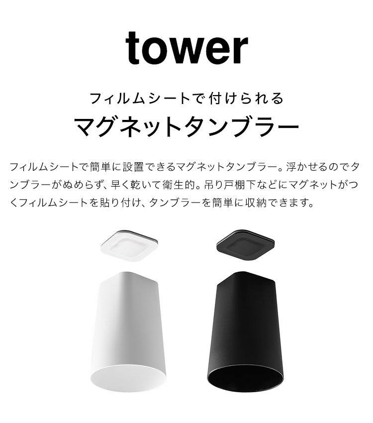 ���᤭���å� ����¶� �ե���ॷ�������̸�ê���ޥ��ͥåȥ���֥顼 ��� 1751 1756 tower �ߤ��ê ���� �⤫���� ��Ǽ ���å� ���åץۥ���� ���̽� ������ ���å�Ω�� ����֥顼 �ߤ겼�� ������� ���ڤ� ����ץ� �Х��롼�� ���� ����Ū �ʥ��ڡ��� ���˥��꡼
