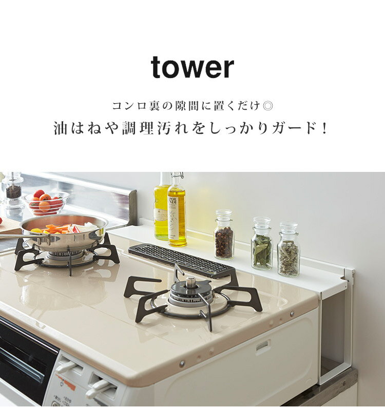 コンロ 隙間 コンロ すきま 隙間カバー コン...の紹介画像3