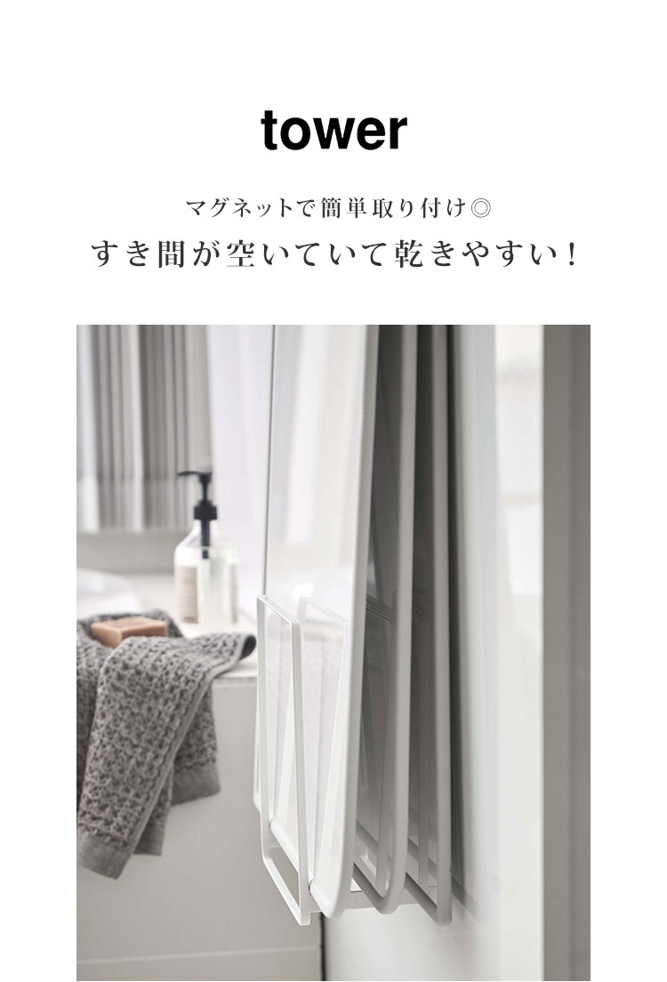 乾きやすいマグネット風呂蓋スタンド タワー 風...の紹介画像3
