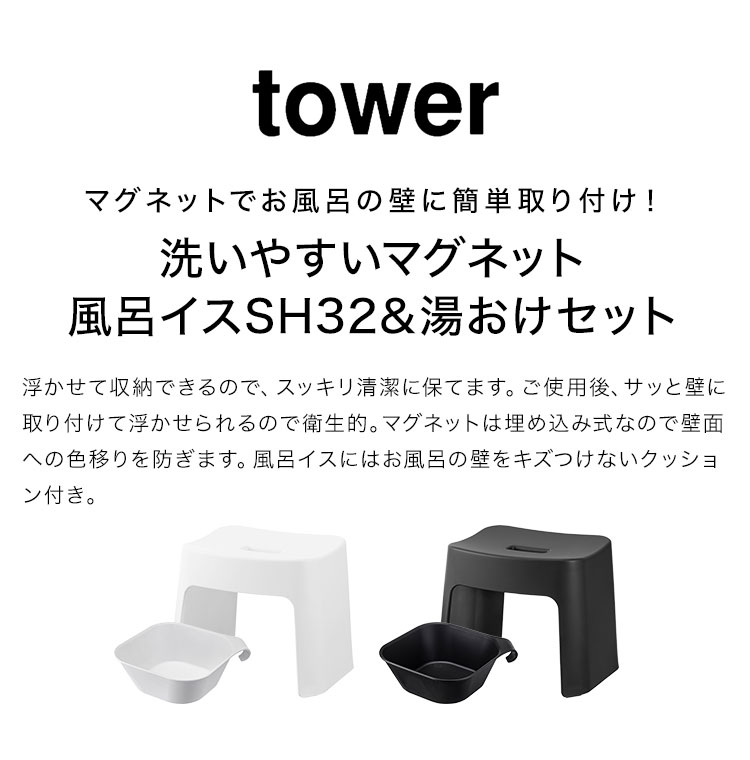 �� ���å� ����Ϥ �Х������� ��Ϥ�ػ� 2�����å� ����¶� ��� tower �ۥ磻�� �֥�å� 1653 1654 5378 5379 1562 1563 ��Ϥ�� �����䤹���ޥ��ͥå���Ϥ���� SH32 �򤪤� L������ �եå� �ޥ��ͥå� ���� �դ����� �⤫���� ���̼�Ǽ �Х��롼�� �Ἴ