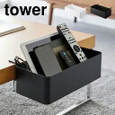 山崎実業 テーブル横バスケット タワー 1572 1573 tower テーブル 収納ボックス 後付け 吊り下げ デスク 机 横 小物入れ リモコン入れ カゴ ...