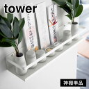 山崎実業 石こうボード壁対応神棚 タワー tower お札立て 簡易 壁掛け モダン シンプル おしゃれ 神札ホルダー 神具 破魔矢 神様 インテリア ホワイト...
