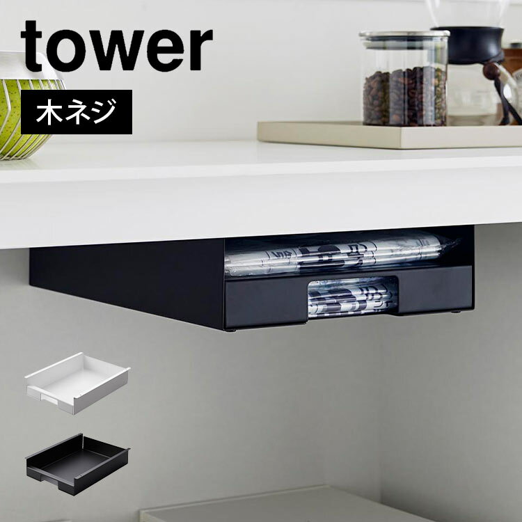 �����ޥۥ���� ���å���ê����� tower ����¶� ���������� ��Ǽ ê�� ���ȥå��� �ݥ��� �쥸�� ������ ����Ȣ�� �ӥˡ����� ���ȥå� ���å����...