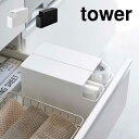 ポリ袋 収納 おしゃれ スリムプラスチックバッグケース タワー 山崎実業 3976 3977 tower 食用品 保存用 ビニール袋 ゴミ袋 1斤袋 食パン袋 ...