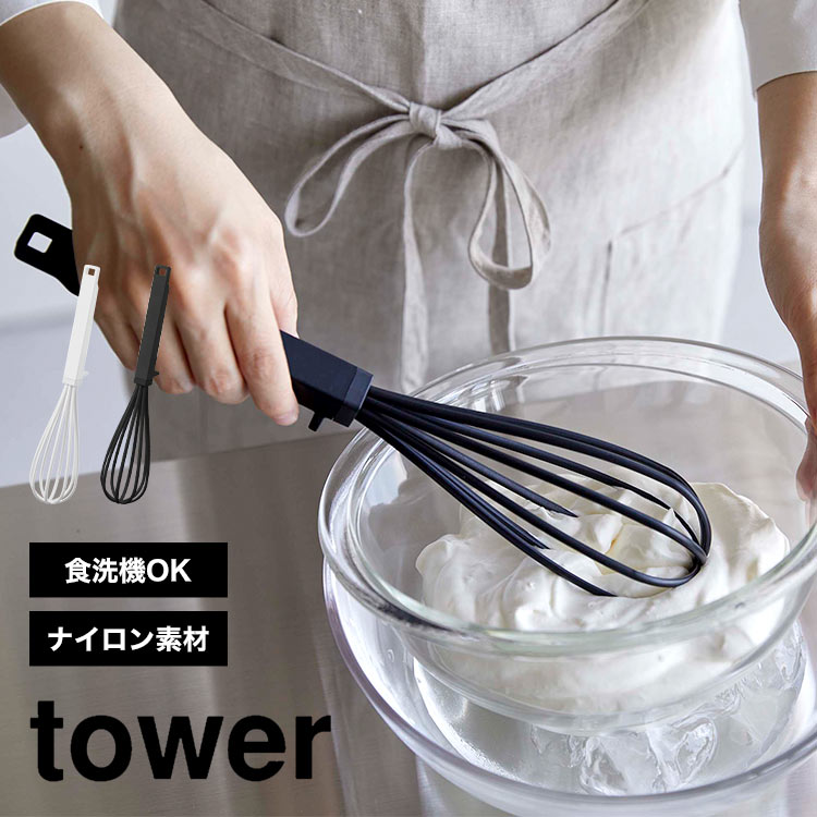 FULL-OUT㤨֥ۥåѡ ˢΩƴ ư tower ¶ ꥳϥɥ ˢΩƴ  ץ饹å ʥ ˢƴ ߥ å ϥɥߥ å б 絡б ꥳ 餫 Ĥʤ ˢƵ ۻҺ ꡼   Ĵ  פβǤʤ1,870ߤˤʤޤ