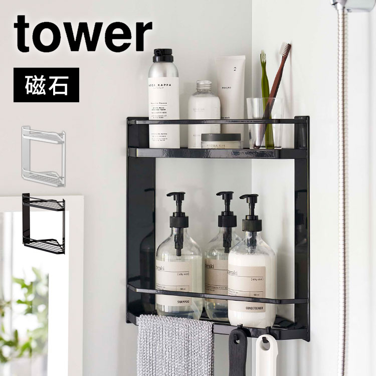 �ޥ��ͥåȥХ��롼�ॳ���ʡ���å� ����ץ� ���� 2�� ��� ����¶� 6623 6624 tower ���� ê ���� ��Ǽ �Ἴ ����Ϥ�� �� �� ������...