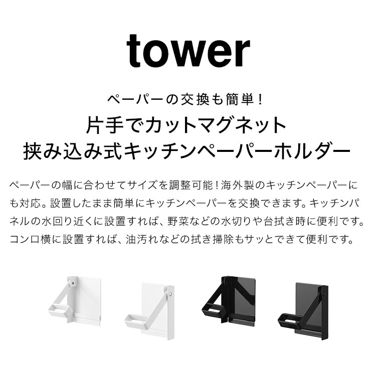 キッチンペーパー ロール 収納 ペーパーホルダ...の紹介画像3