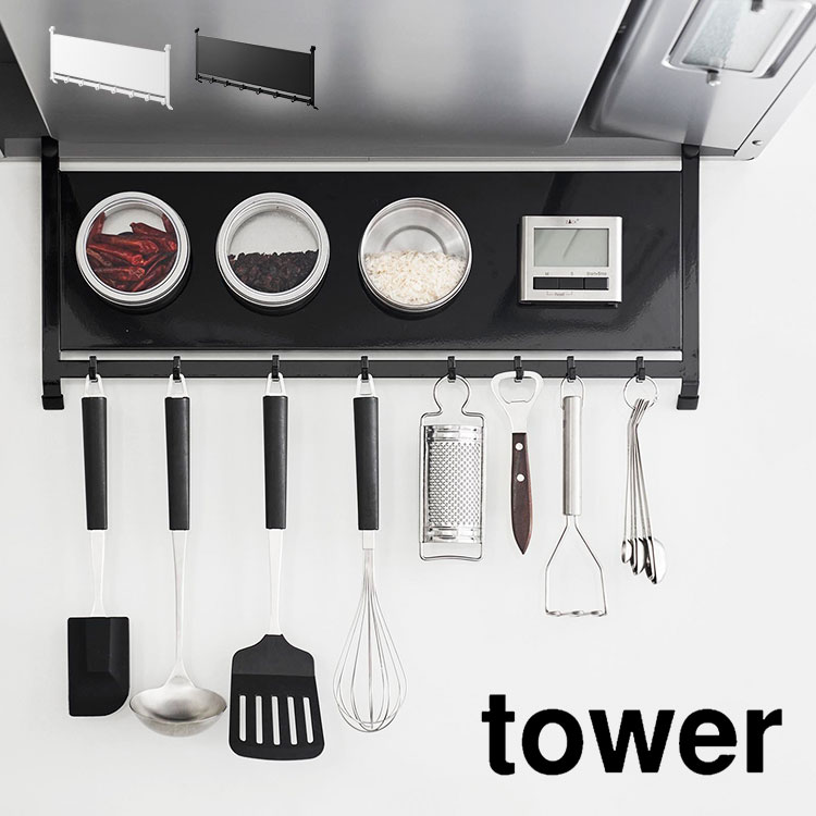 Rakuten - 山崎実業 タワー マグネット 壁面 収納 tower 1733 レンジフードスチールパネル&フック 吊り下げ フック 浮かせる スリム パネル 調味料 保管 スパイス 調味料収納 レンジフード コンパクト ホワイト スタイリッシュ 磁石 おしゃれ シンプル 換気扇 引っ掛け