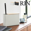 ハンディモップ スタンド ストック 収納 山崎実業 RIN リン 置き型 北欧 おしゃれ かわいい 替えモップ入れ付きハンディーワイパースタンド 収納スタンド ...
