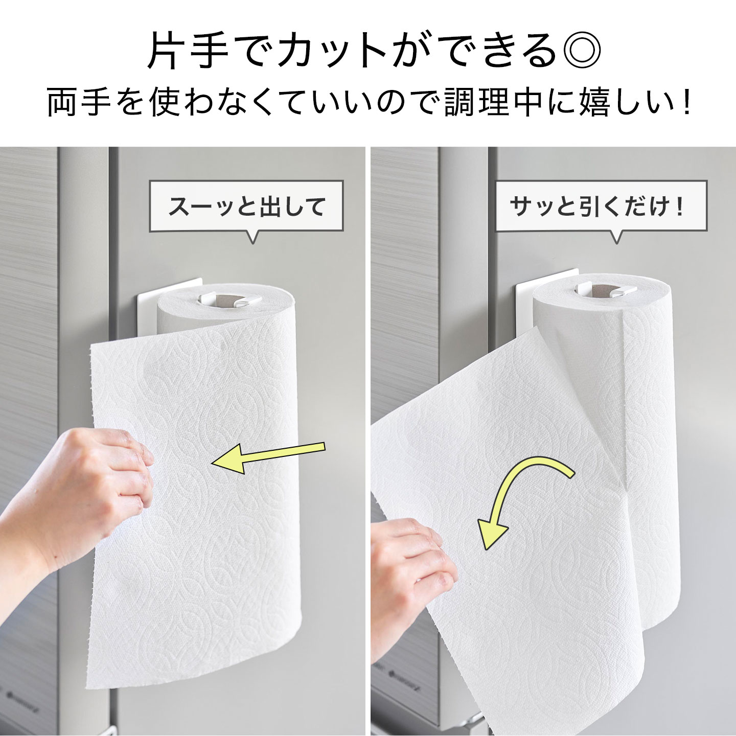FULL-OUTの山崎実業 片手でカットマグネットキッチンペーパーホルダー 縦タイプ L tower タワー 10270 10271 ホワイト ブラック マグネット 大判サイズ 海外製 コストコ 対応 片手で切れる 冷蔵庫横 キッチンペーパーホルダー ペーパーホルダー 磁石 切れる おしゃれ シンプル 公式｜アングル3